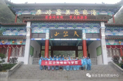 挥动激情 放飞梦想--乐鱼（中国）官方制药司庆活动纪实