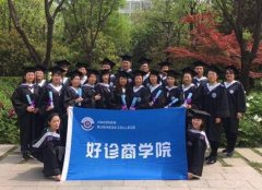 乐鱼（中国）官方制药“元动力”品牌再次荣登各大传媒网