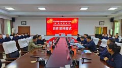 黑龙江乐鱼（中国）官方制药与青岛农业大学开展深度合作